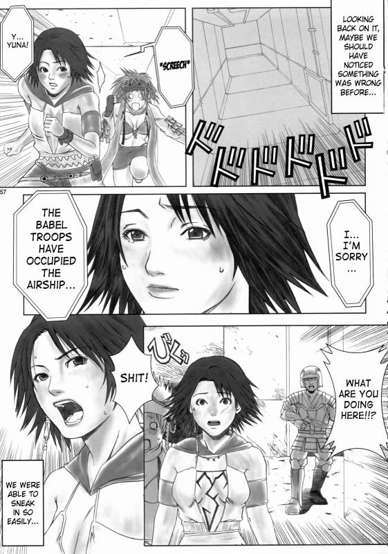 (C64) [Manga Super (Nekoi Mie)] Digital Love (Final Fantasy X-2) [English] [SaHa] [Incomplete]_23