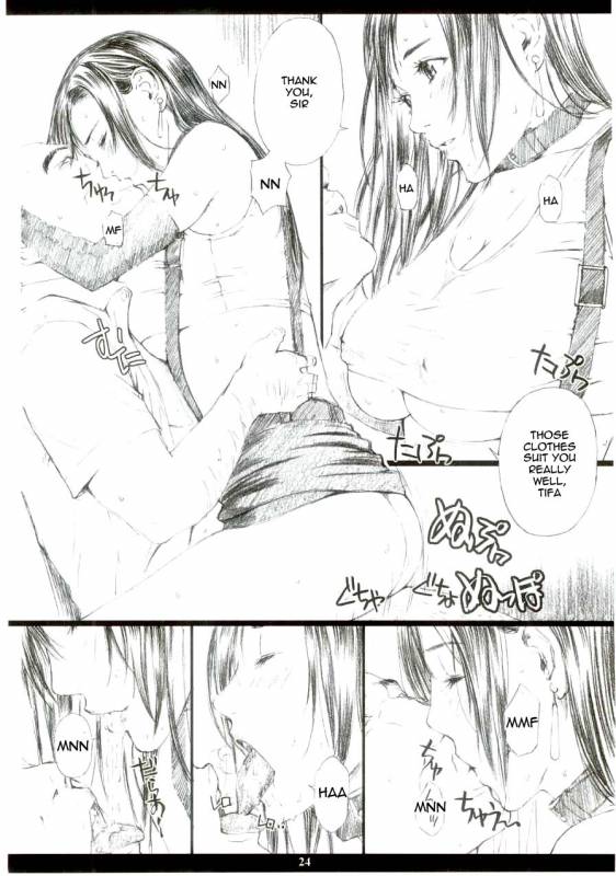 (C67) [M (Amano Ameno)] FF7MT - Masochist Tifa (Final Fantasy VII) [English] =LWB=_21