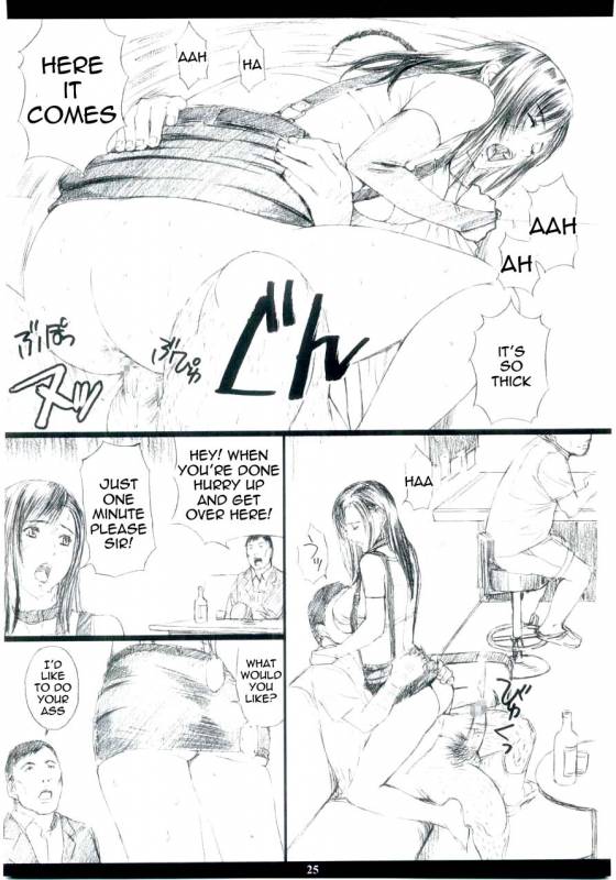 (C67) [M (Amano Ameno)] FF7MT - Masochist Tifa (Final Fantasy VII) [English] =LWB=_22