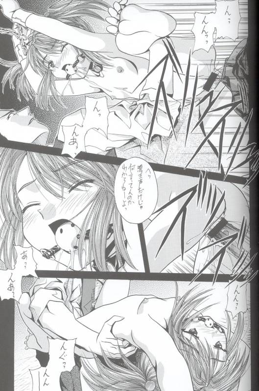 (C66) [IRODORI (SOYOSOYO)] Soyosoyo's Works - Uraraka (Final Fantasy X, Sakura Taisen)_29