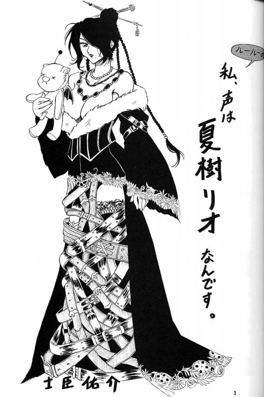 (CR31) [Tsurikichi Doumei (Various)] Nan Demo-R Ken (Various)_001