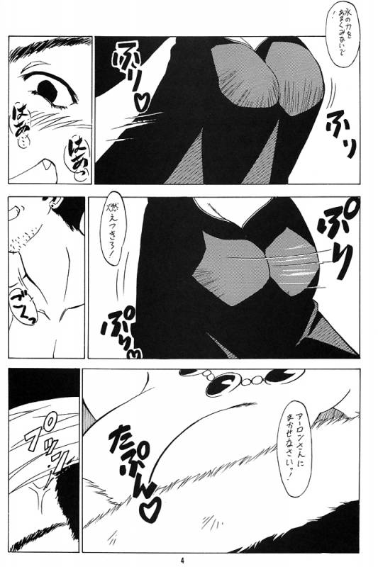 (CR31) [Tsurikichi Doumei (Various)] Nan Demo-R Ken (Various)_002