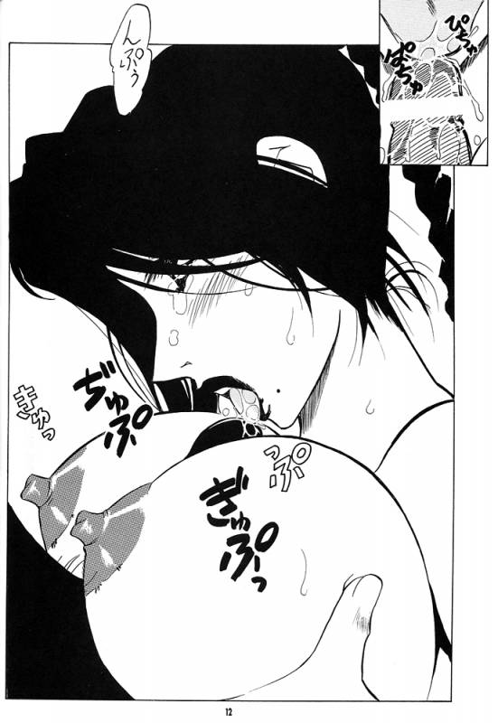 (CR31) [Tsurikichi Doumei (Various)] Nan Demo-R Ken (Various)_010