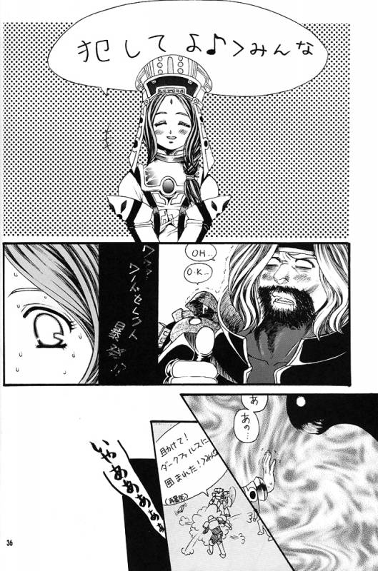 (CR31) [Tsurikichi Doumei (Various)] Nan Demo-R Ken (Various)_034