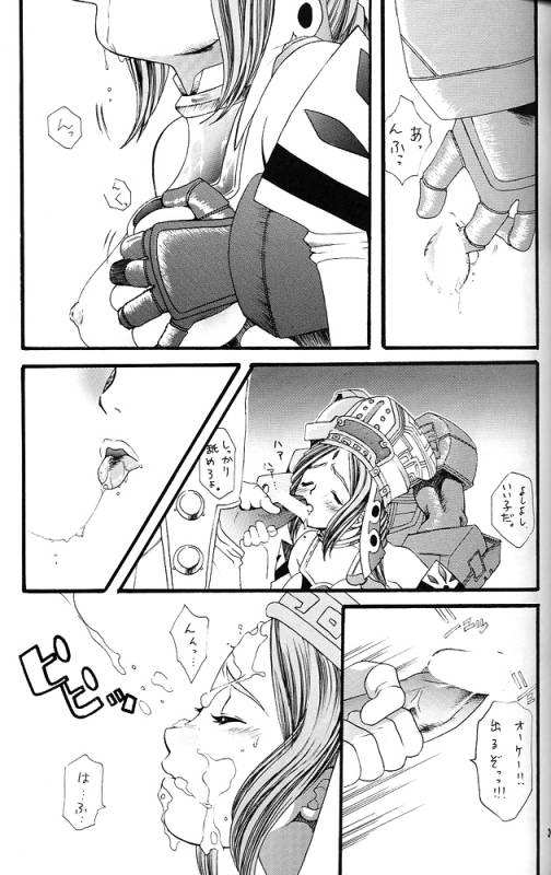 (CR31) [Tsurikichi Doumei (Various)] Nan Demo-R Ken (Various)_037