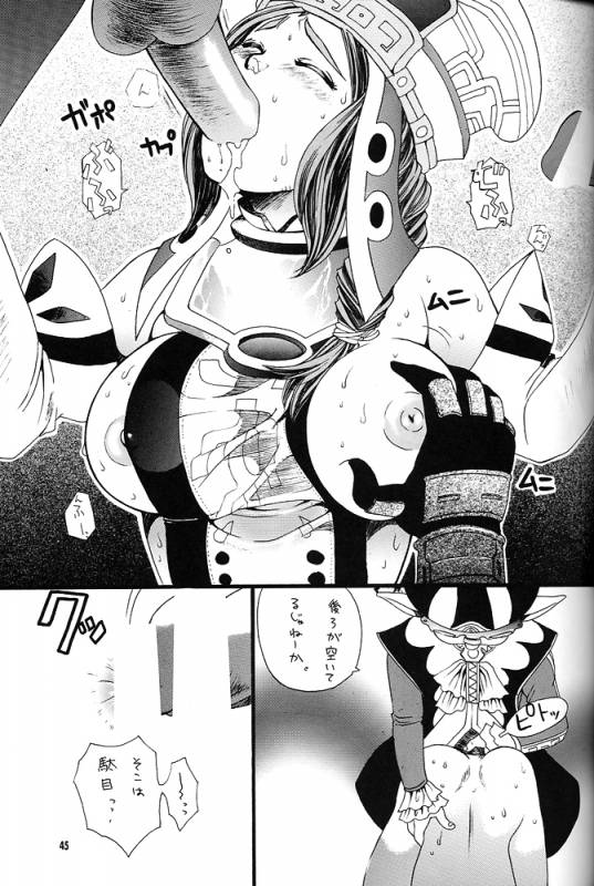 (CR31) [Tsurikichi Doumei (Various)] Nan Demo-R Ken (Various)_043