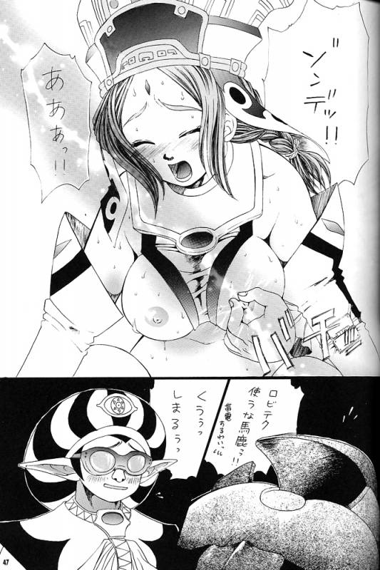 (CR31) [Tsurikichi Doumei (Various)] Nan Demo-R Ken (Various)_045