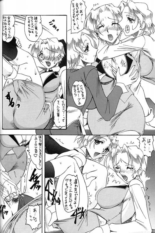 (CR31) [Tsurikichi Doumei (Various)] Nan Demo-R Ken (Various)_068