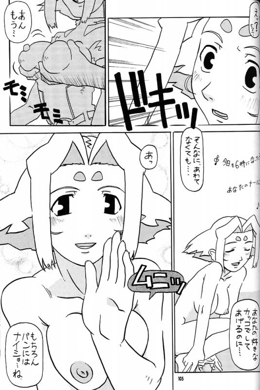 (CR31) [Tsurikichi Doumei (Various)] Nan Demo-R Ken (Various)_103