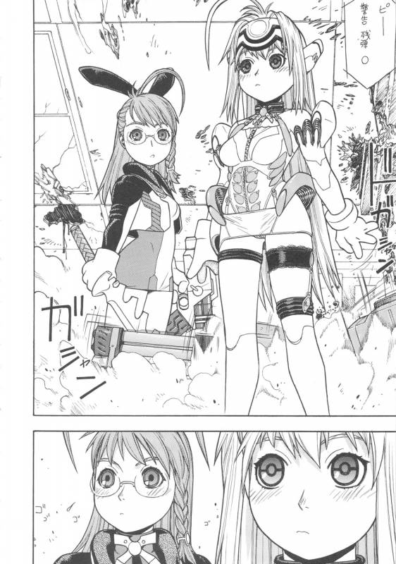 (CR37) [From Japan (Aki Kyouma)] FIGHTERS GIGA COMICS FGC ROUND 8 (Final Fantasy X-2, Xenosaga)_06