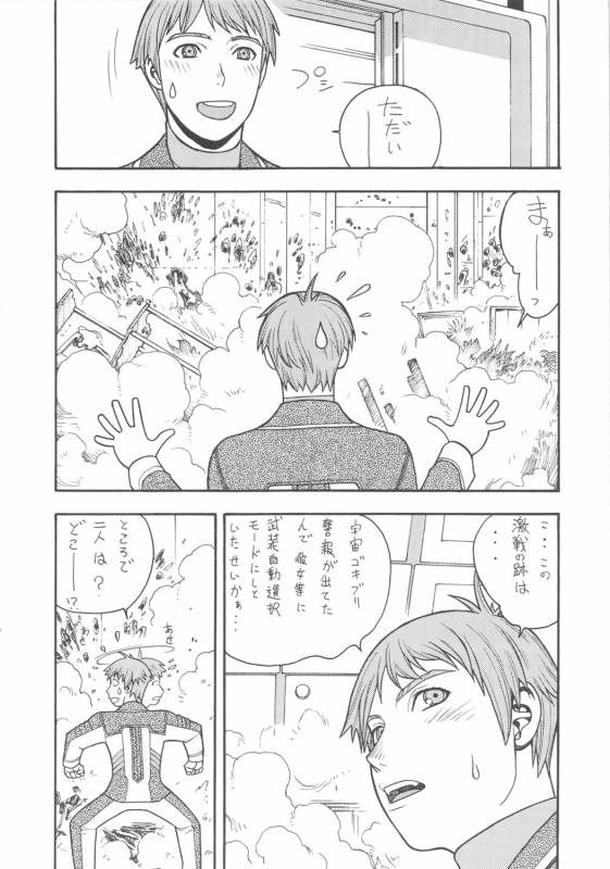 (CR37) [From Japan (Aki Kyouma)] FIGHTERS GIGA COMICS FGC ROUND 8 (Final Fantasy X-2, Xenosaga)_08
