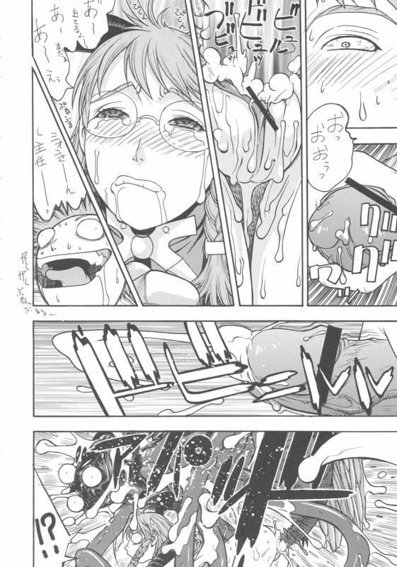 (CR37) [From Japan (Aki Kyouma)] FIGHTERS GIGA COMICS FGC ROUND 8 (Final Fantasy X-2, Xenosaga)_22