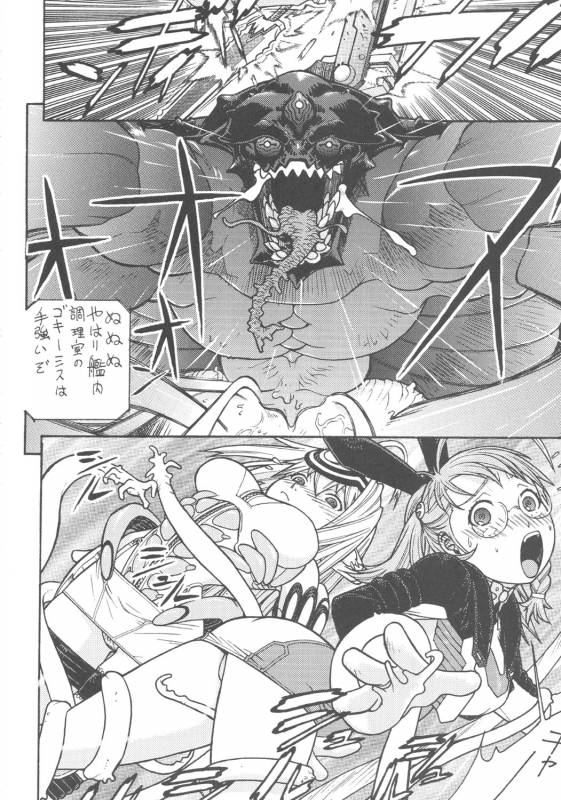 (CR37) [From Japan (Aki Kyouma)] FIGHTERS GIGA COMICS FGC ROUND 8 (Final Fantasy X-2, Xenosaga)_28