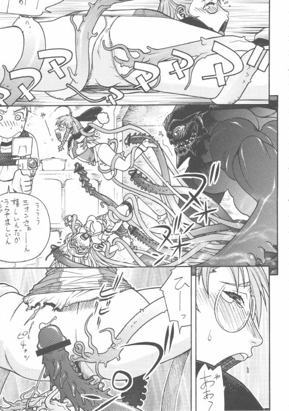 (CR37) [From Japan (Aki Kyouma)] FIGHTERS GIGA COMICS FGC ROUND 8 (Final Fantasy X-2, Xenosaga)_29