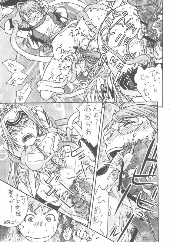 (CR37) [From Japan (Aki Kyouma)] FIGHTERS GIGA COMICS FGC ROUND 8 (Final Fantasy X-2, Xenosaga)_31