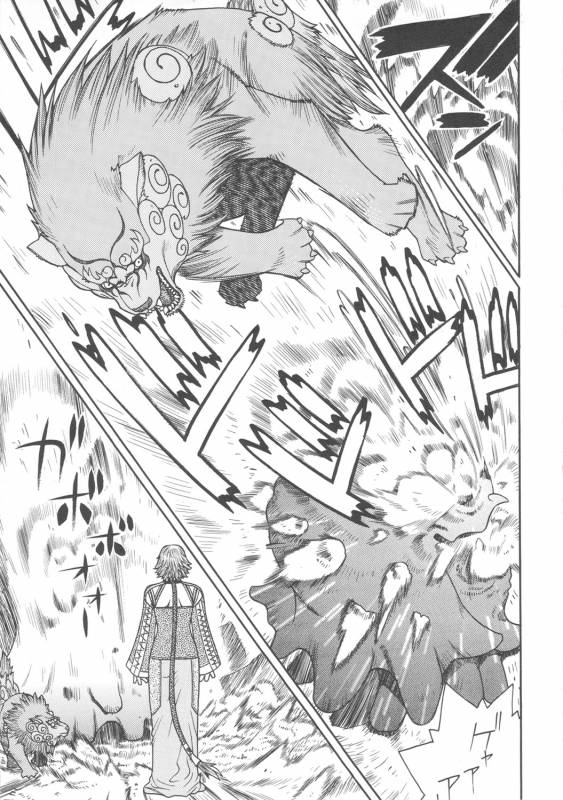 (CR37) [From Japan (Aki Kyouma)] FIGHTERS GIGA COMICS FGC ROUND 8 (Final Fantasy X-2, Xenosaga)_39