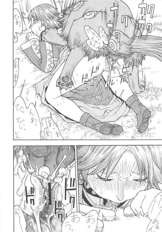 (CR37) [From Japan (Aki Kyouma)] FIGHTERS GIGA COMICS FGC ROUND 8 (Final Fantasy X-2, Xenosaga)_52