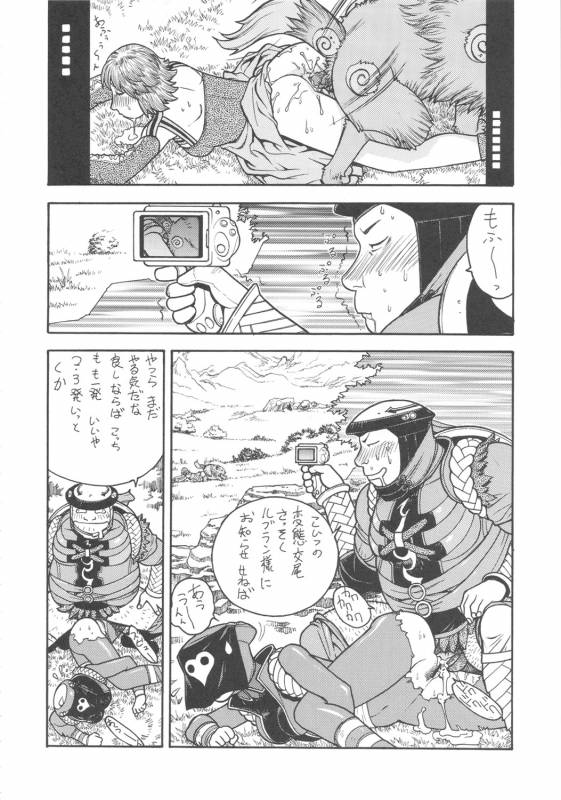 (CR37) [From Japan (Aki Kyouma)] FIGHTERS GIGA COMICS FGC ROUND 8 (Final Fantasy X-2, Xenosaga)_58