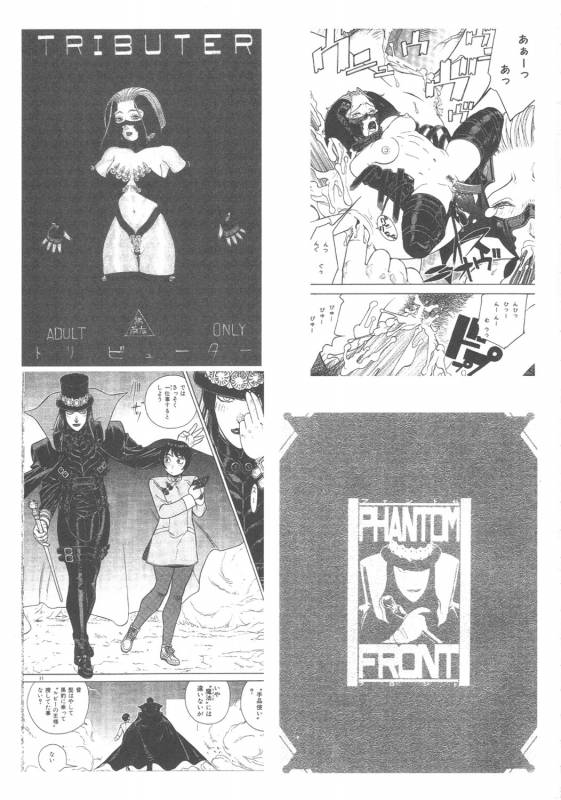 (CR37) [From Japan (Aki Kyouma)] FIGHTERS GIGA COMICS FGC ROUND 8 (Final Fantasy X-2, Xenosaga)_63