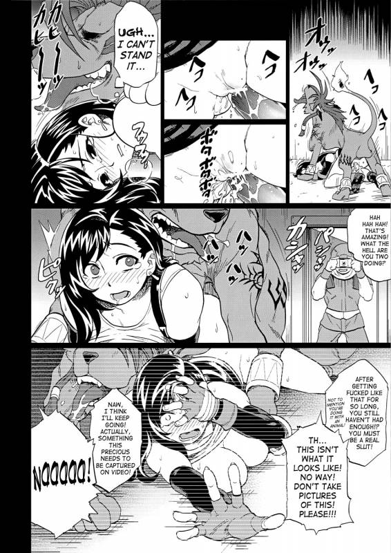 (C72) [Finecraft69 (6ro-)] EroTifa7 vol. 2.5 (Final Fantasy VII) [English] [SaHa]_23