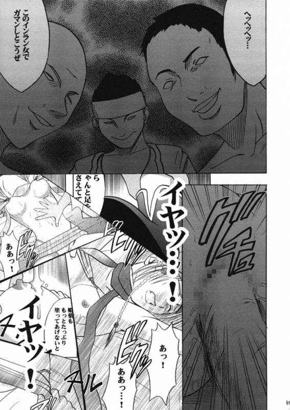 [Crimson (Carmine)] Anei Soushuuhen (Final Fantasy X-2) [Digital]_085