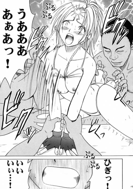 [Crimson (Carmine)] Anei Soushuuhen (Final Fantasy X-2) [Digital]_131