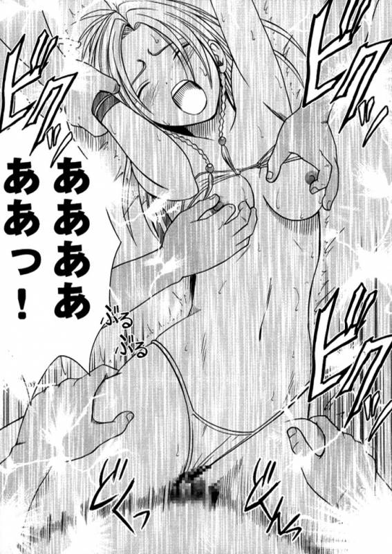 [Crimson (Carmine)] Anei Soushuuhen (Final Fantasy X-2) [Digital]_137