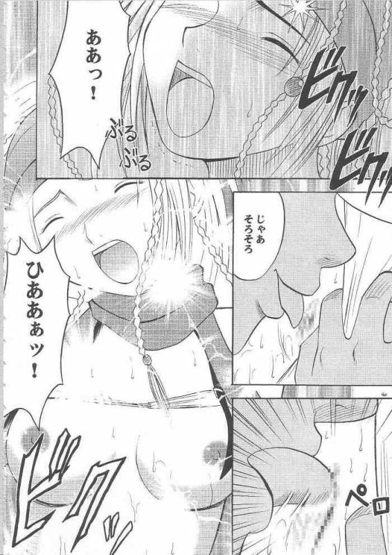 [Crimson Comics (Carmine)] Anei Soushuuhen (Final Fantasy X-2)_038