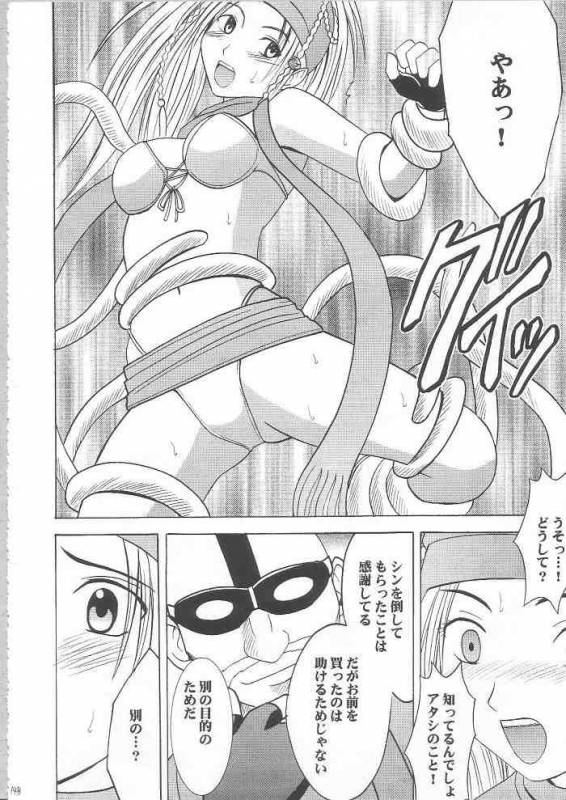 [Crimson Comics (Carmine)] Anei Soushuuhen (Final Fantasy X-2)_146