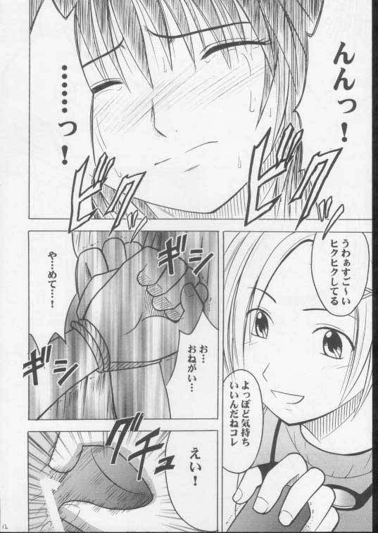 Crimson Comic Doujin