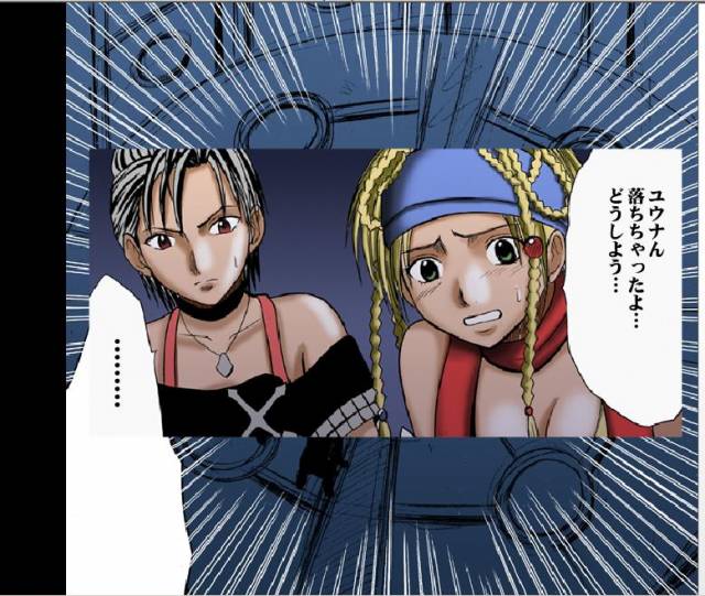 [Crimson Comics] Sen no Yokubou Colored Ep 2 (Jap)_03