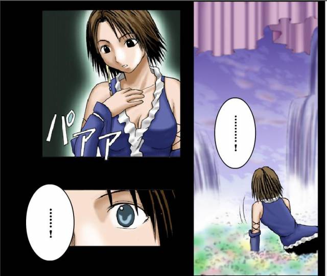 [Crimson Comics] Sen no Yokubou Colored Ep 2 (Jap)_06