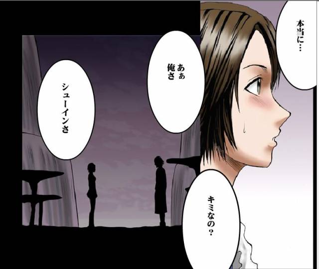[Crimson Comics] Sen no Yokubou Colored Ep 2 (Jap)_09