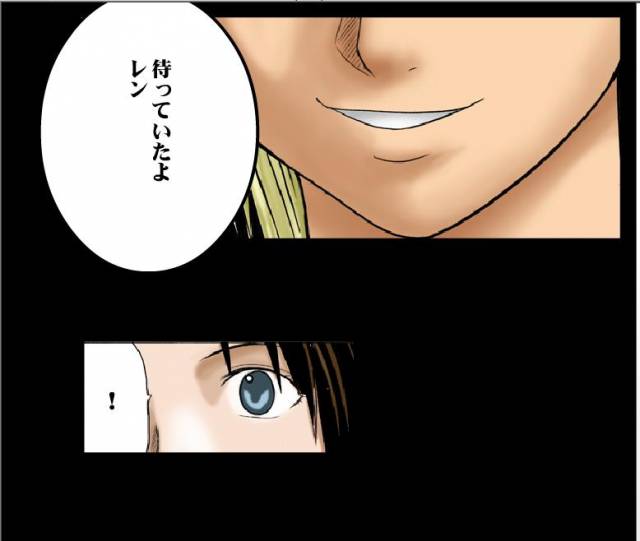 [Crimson Comics] Sen no Yokubou Colored Ep 2 (Jap)_10