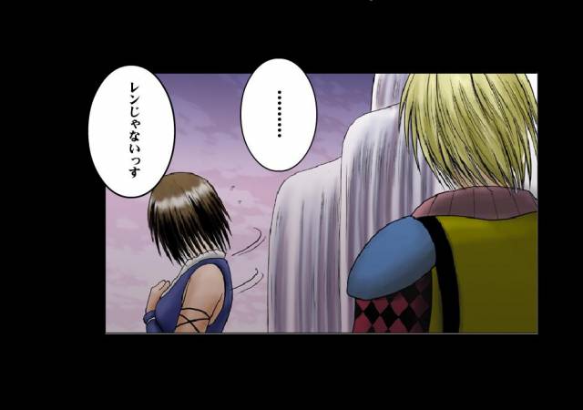[Crimson Comics] Sen no Yokubou Colored Ep 2 (Jap)_11