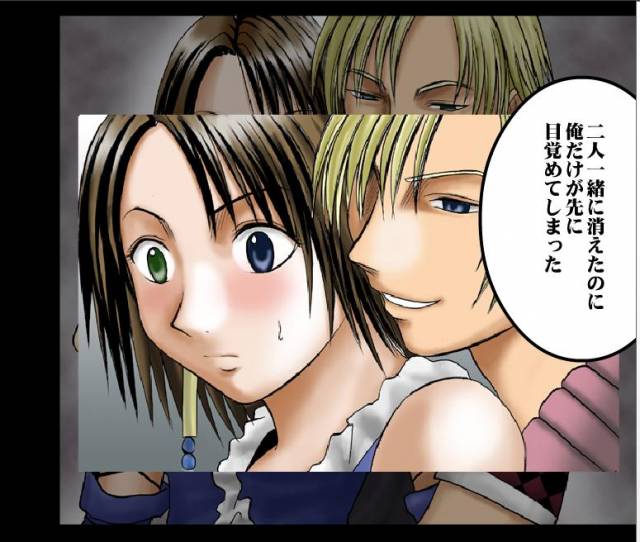 [Crimson Comics] Sen no Yokubou Colored Ep 2 (Jap)_13