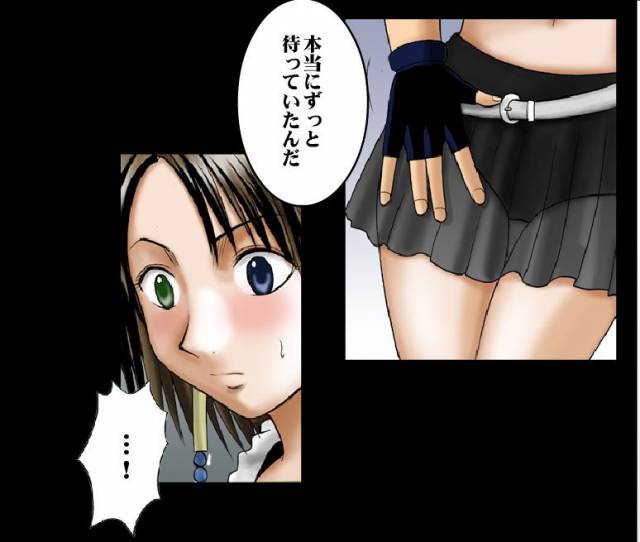 [Crimson Comics] Sen no Yokubou Colored Ep 2 (Jap)_14