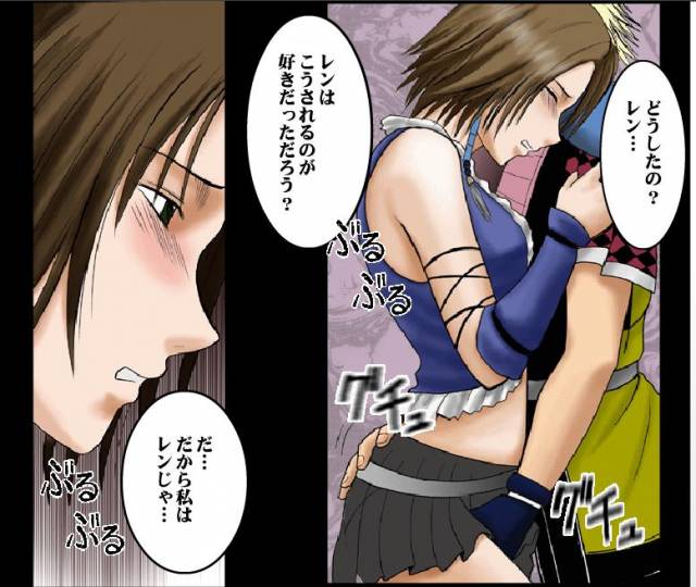 [Crimson Comics] Sen no Yokubou Colored Ep 2 (Jap)_24