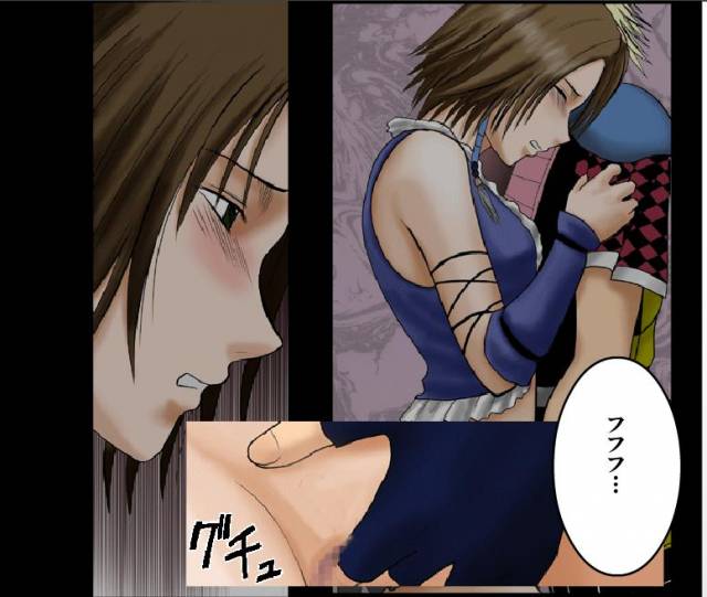 [Crimson Comics] Sen no Yokubou Colored Ep 2 (Jap)_25