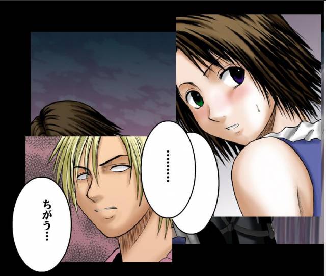 [Crimson Comics] Sen no Yokubou Colored Ep 2 (Jap)_33