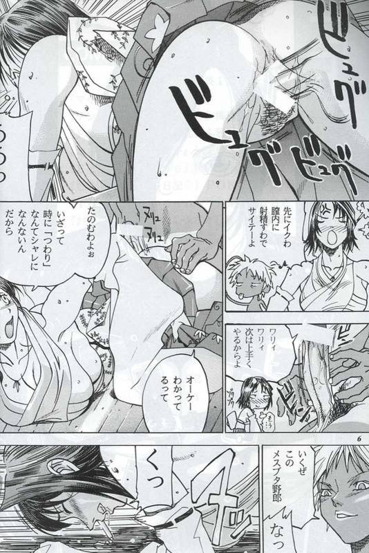 [METAL] Model Special 13 (Final Fantasy X)_004