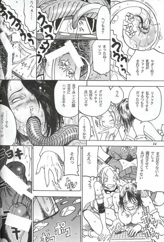 [METAL] Model Special 13 (Final Fantasy X)_012