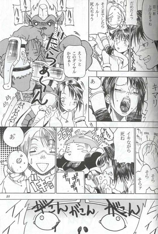 [METAL] Model Special 13 (Final Fantasy X)_013