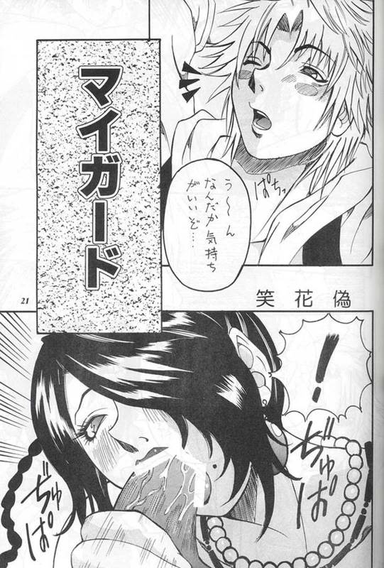 [METAL] Model Special 13 (Final Fantasy X)_019