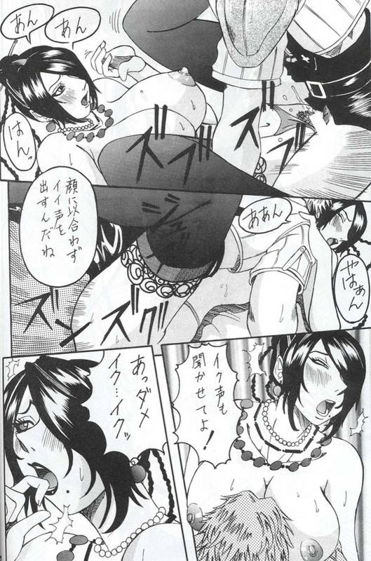 [METAL] Model Special 13 (Final Fantasy X)_026