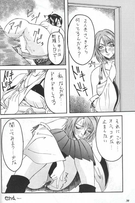 [METAL] Model Special 13 (Final Fantasy X)_028