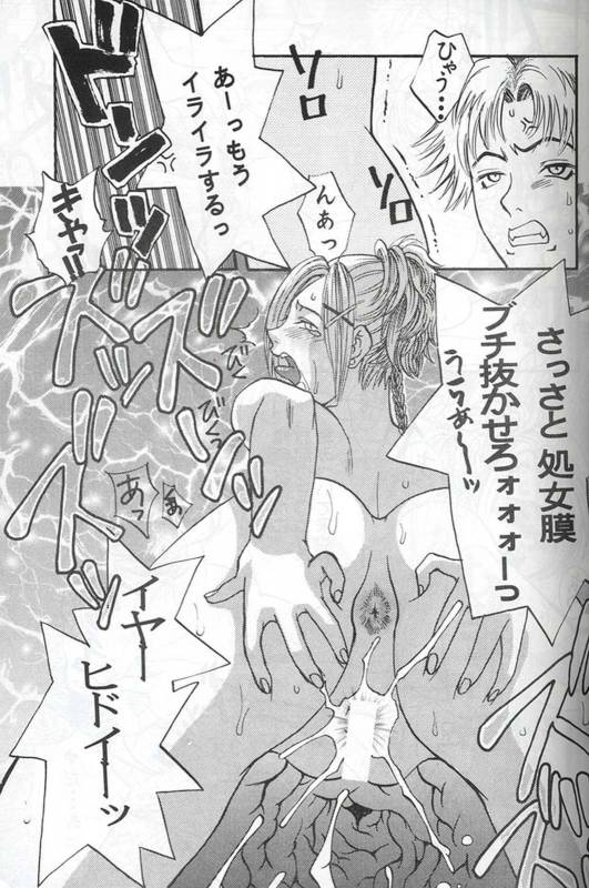 [METAL] Model Special 13 (Final Fantasy X)_038