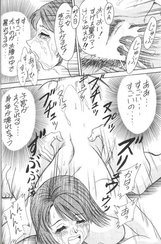 [METAL] Model Special 13 (Final Fantasy X)_063