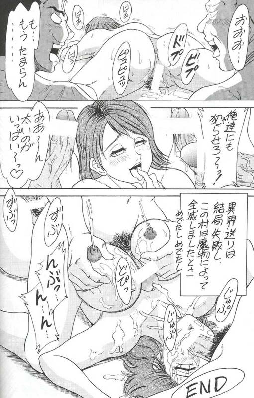 [METAL] Model Special 13 (Final Fantasy X)_067