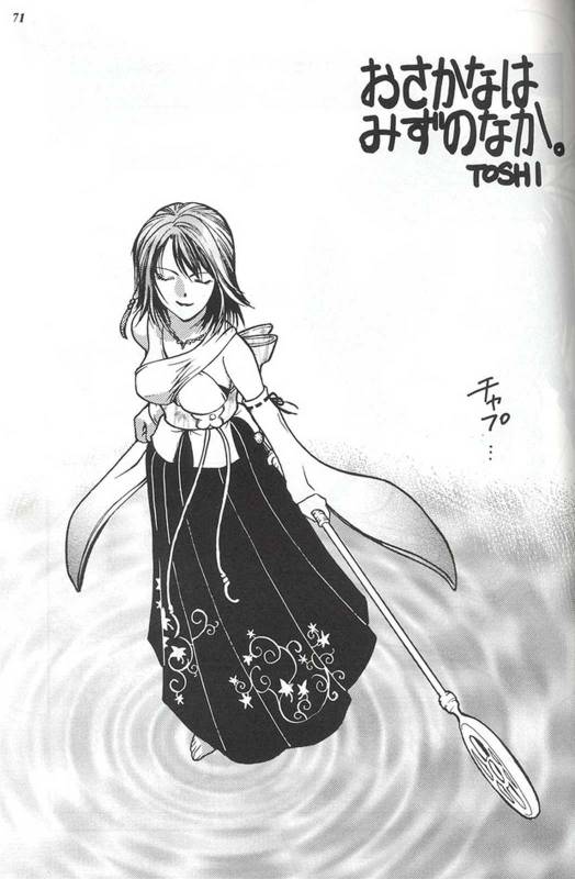 [METAL] Model Special 13 (Final Fantasy X)_068